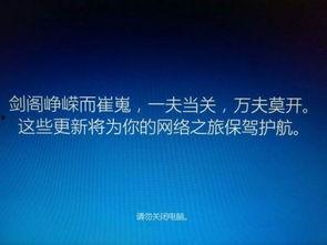 win10 1703卡住91,Win10 1703系统卡住91难题解析与解决策略
