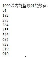 181个ababab能被91整除,181个ababab循环序列成功被91整除的数学奇观揭秘