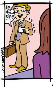 傍大款的正确方式91,91招教你轻松驾驭财富人生