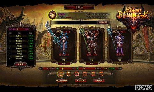 91wansy天山剑决,剑舞江湖，一剑破空