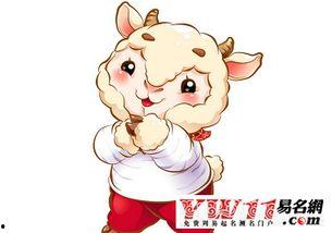 91年属羊找对象最新