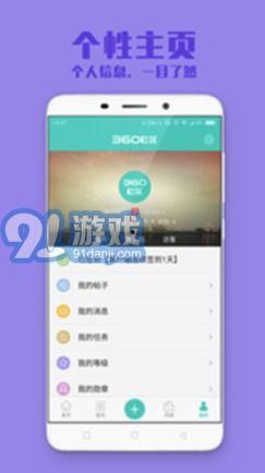 91社区论坛powe,探索科技与社区互动的无限可能