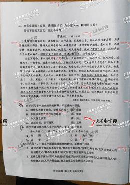 91年湖南高考语文卷,传承经典，启迪未来