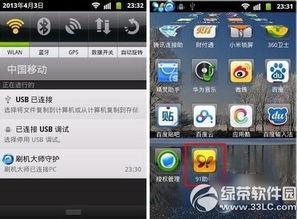 91验证码显示,揭秘现代网络安全挑战