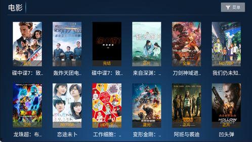 91电影云下载,海量影视资源一网打尽