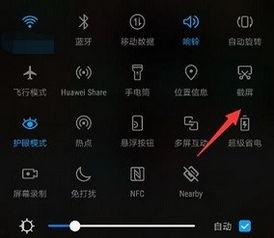oppoa91提示灯怎么开,OPPO A91提示灯开启方法详解