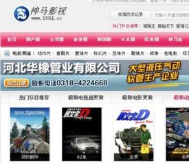 神马91,揭秘热门娱乐平台的魅力与挑战